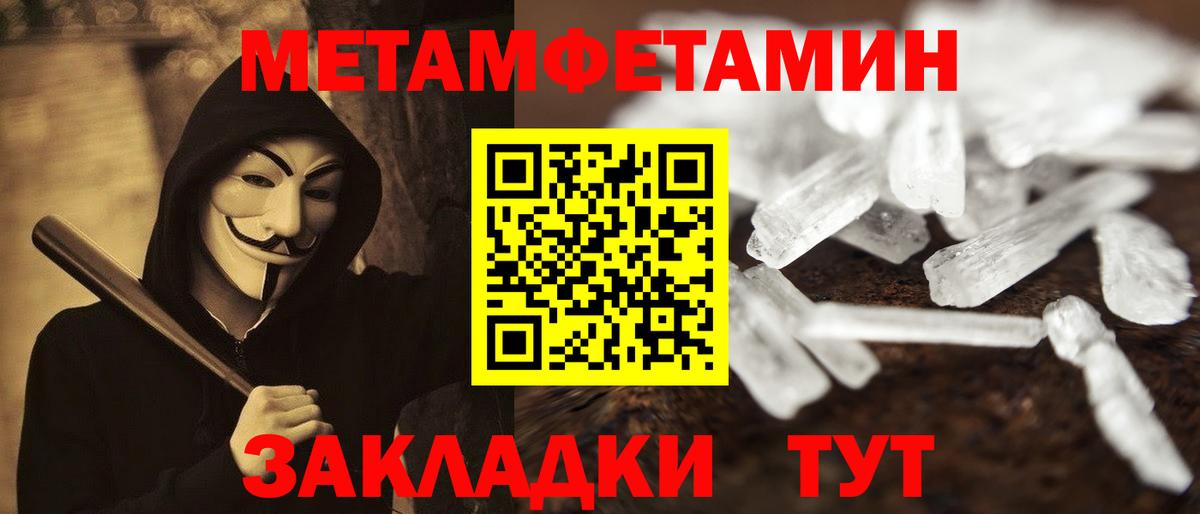 Амфетамин VHQ Кувандык