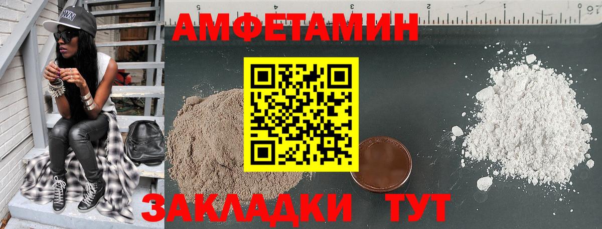 Кувандык  АМФ  Вход с VPN  АМФ 97% 