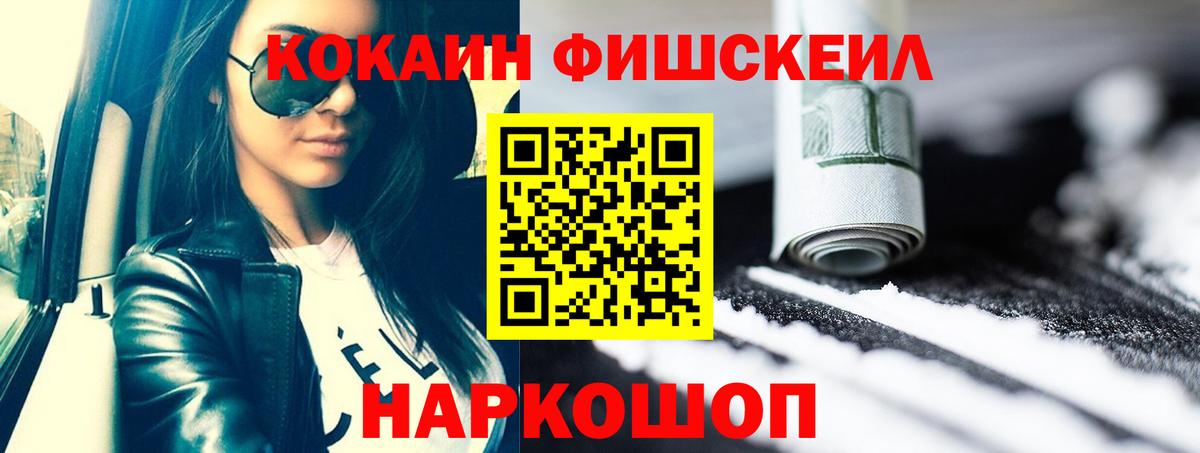 Cocaine Колумбийский  COCAIN  Кувандык  Вход с VPN  COCAIN Боливия 