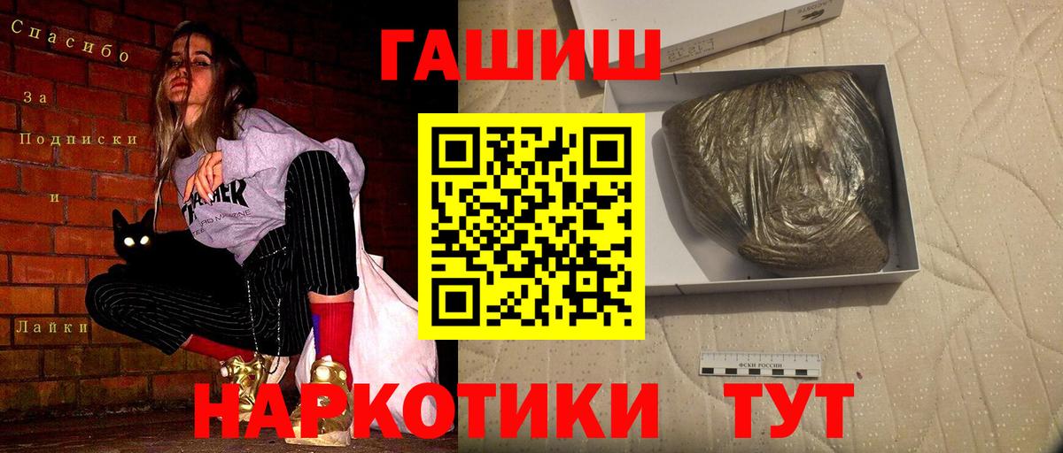 наркотики  Гашиш индика сатива  Вход с VPN  Гашиш Premium  Кувандык 