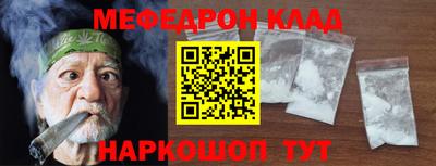 спиды Кандалакша