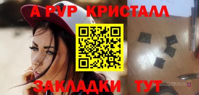 спиды Кандалакша