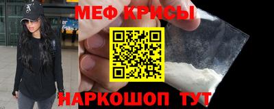 спиды Кандалакша