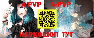 дурь Канаш