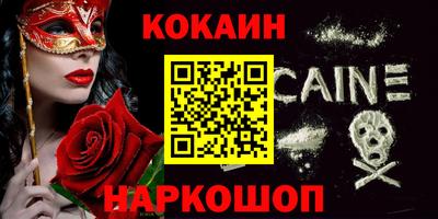 спиды Кандалакша