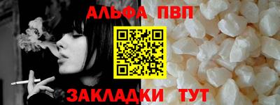 дурь Канаш