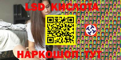 мяу мяу кристалл Камышлов