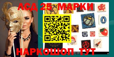 мяу мяу кристалл Камышлов