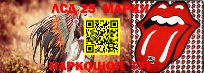мяу мяу кристалл Камышлов