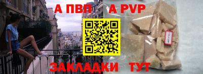 спиды Кандалакша