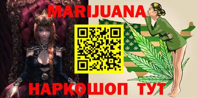мяу мяу кристалл Камышлов