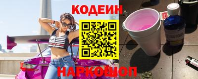 мяу мяу кристалл Камышлов