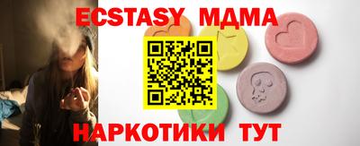 спиды Кандалакша