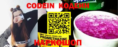 мяу мяу кристалл Камышлов