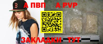 спиды Кандалакша