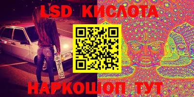 мяу мяу кристалл Камышлов