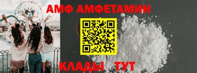 спиды Кандалакша