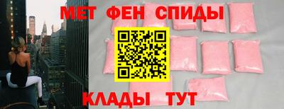 спиды Кандалакша