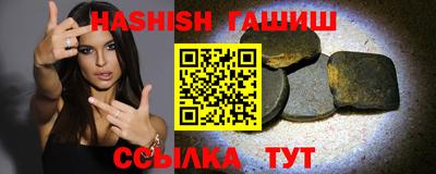 мяу мяу кристалл Камышлов