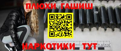 дурь Канаш