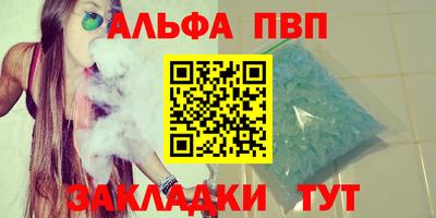 дурь Канаш