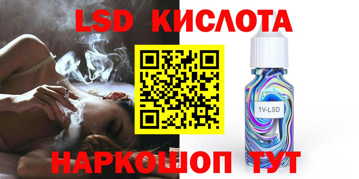 Лсд 25 экстази ecstasy  LSD-25 экстази ecstasy  Вход с VPN  Кувандык 