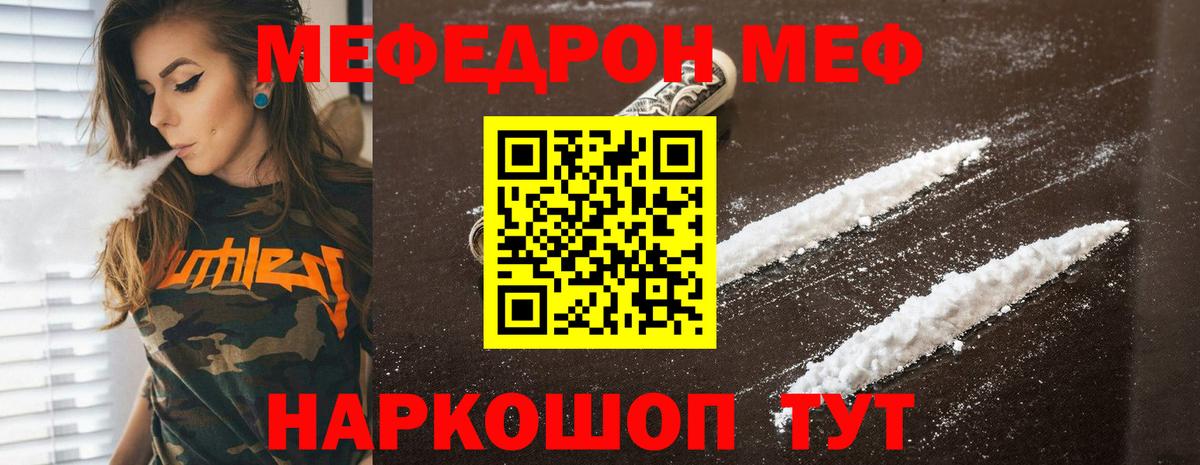 Канабис Кувандык