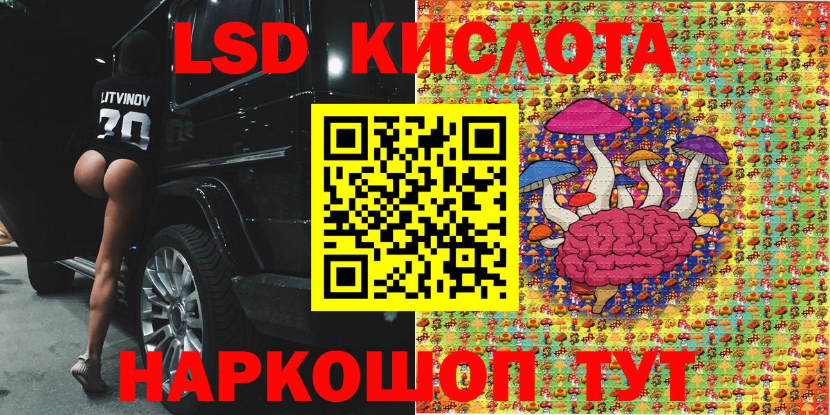 Наркотические марки 1,5мг Кувандык