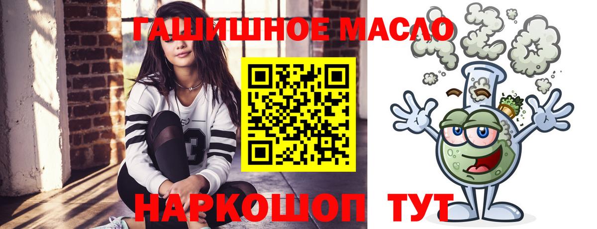 где найти   ТГК вейп  Кувандык  Вход с VPN  ТГК жижа 